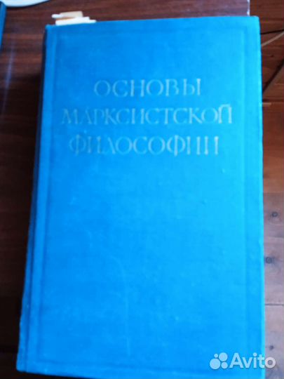 История кпсс 1960г; Основы марксист. философ.58 г