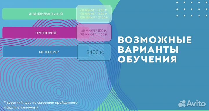 Репетитор по истории и обществознанию