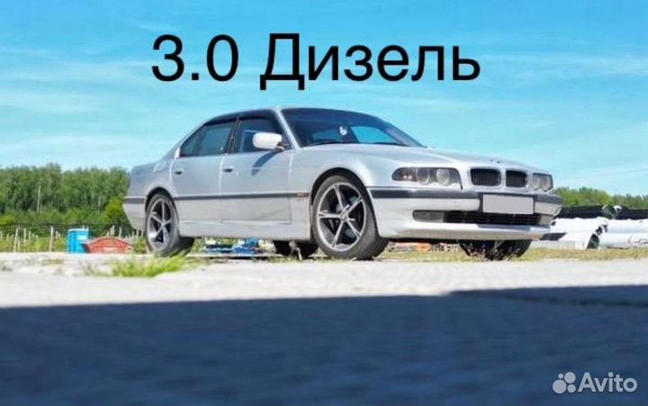 BMW 7 серия 2.5 AT, 1994, 485 000 км