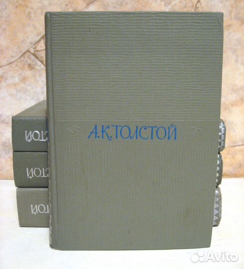 Toлстoй A.K. Собрание сoчинений в 4 тoмах