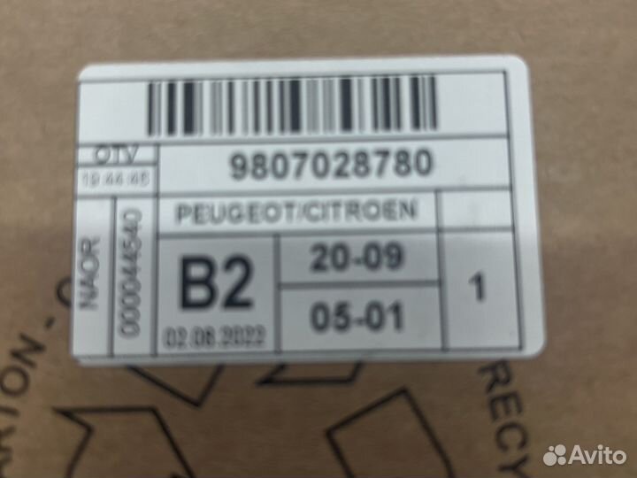 Bsm блок peugeot 308 R05.R04