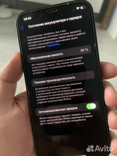 iPhone 12, 64 ГБ