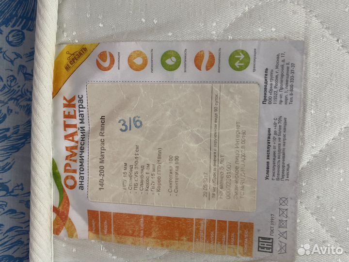 Матрас ormatek ranch 140x200