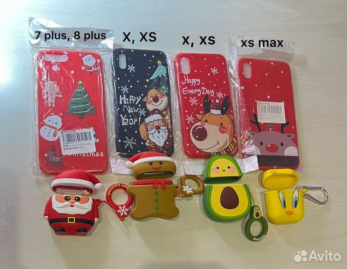 Чехлы на iPhone и airpods