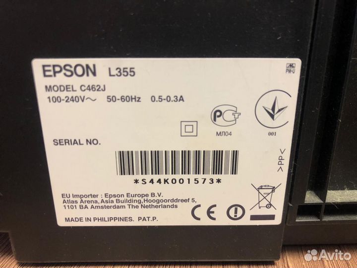 Мфу epson L355