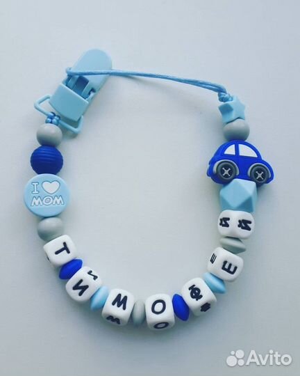 Именной держатель для грызунка/ пустышки