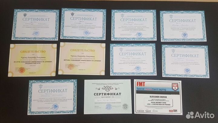 Правка тела. Остеопатия. Краниосакральная терапия