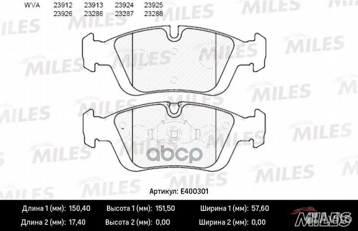 Колодки тормозные передние BMW E36/E46/Z3 E36/Z