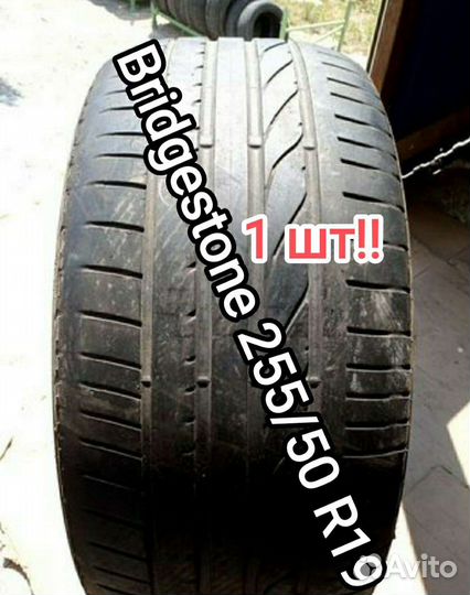 Bridgestone Dueler H/P 255/50 R19