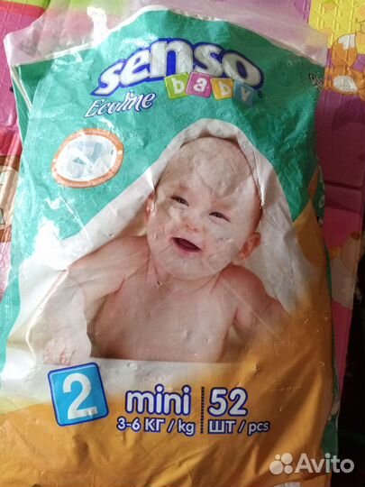 Подгузники