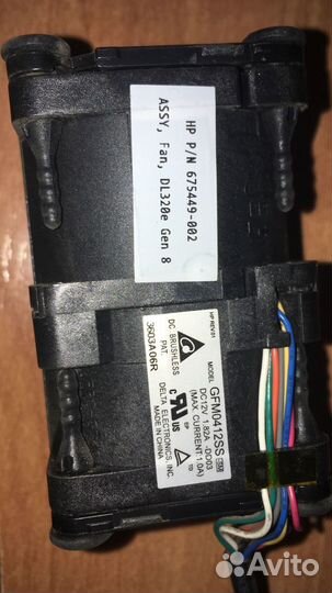 Серверные вентиляторы HP