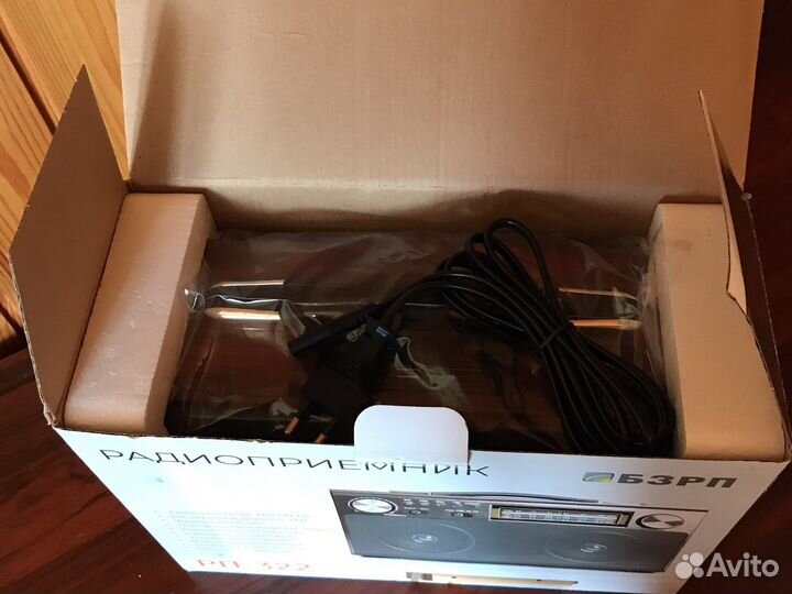 Радиоприемник бзрп рп-322