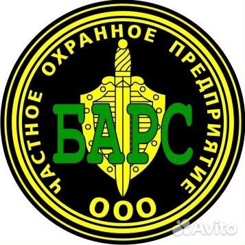 Охранник. Питание и проживание