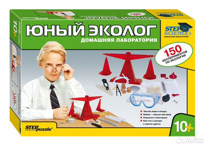 Набор для экспериментов Юный эколог Лаборатория