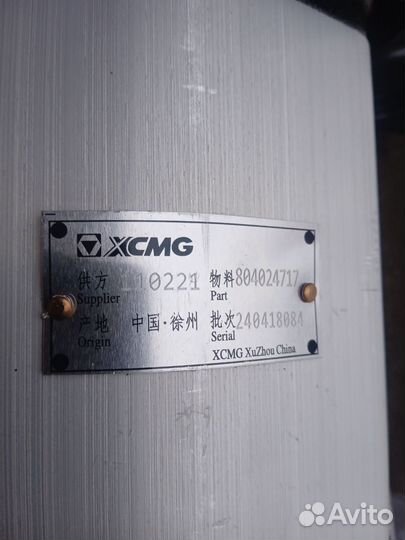 Насос гидравлический xcmg 804024717