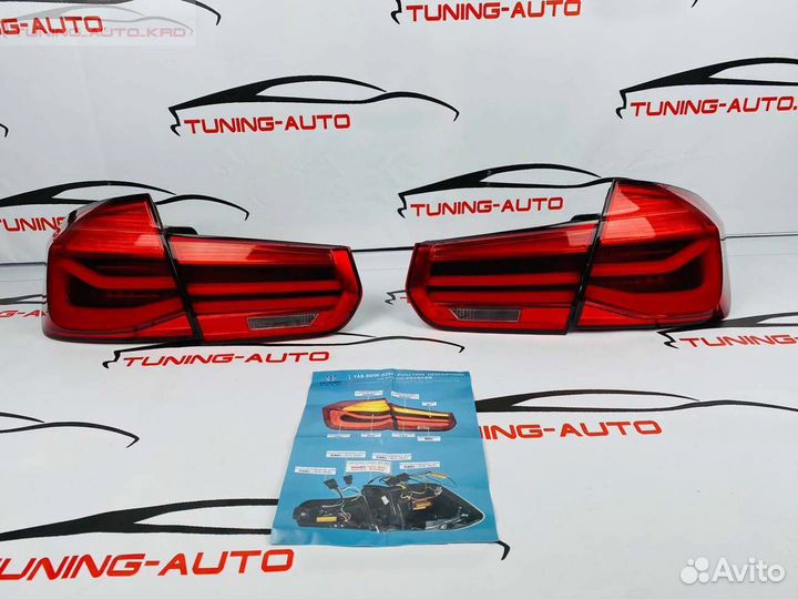 Cтоп сигналы BMW 3 series F30 I2868