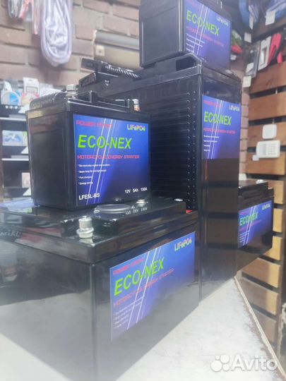 Аккумулятор