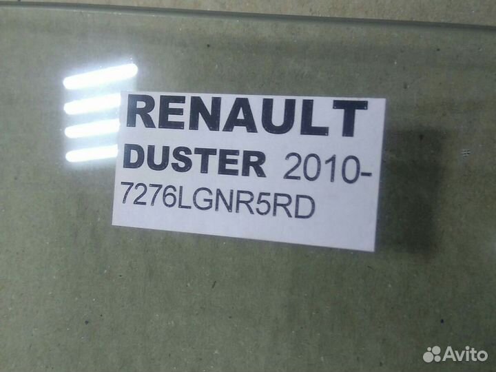 Стекло заднее левое Duster
