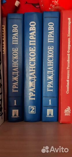 Юридическая литература (учебники по юриспруденции)