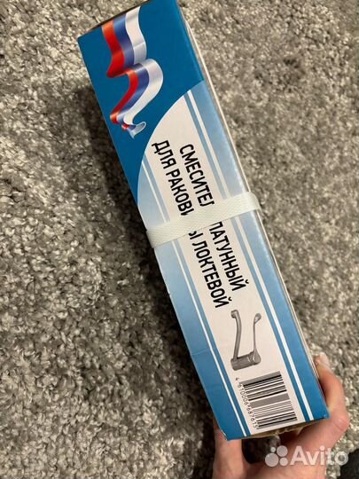 Смеситель для раковины