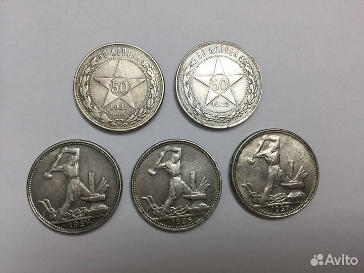 Монеты РСФСР