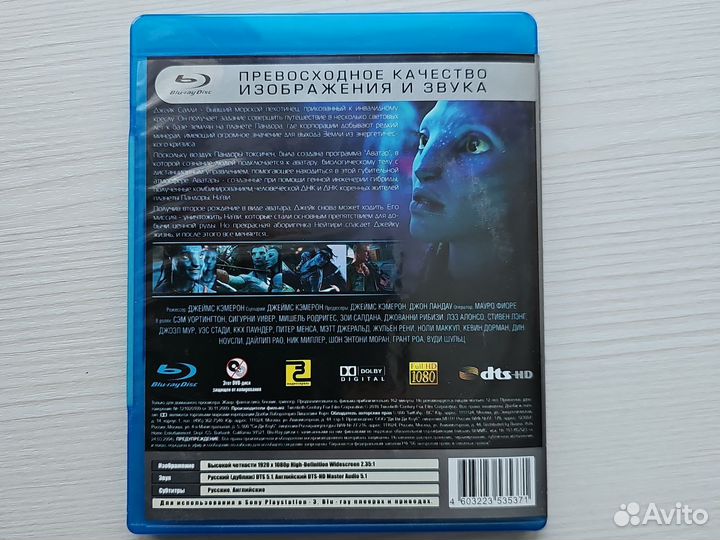 Blu-ray диски, 3D