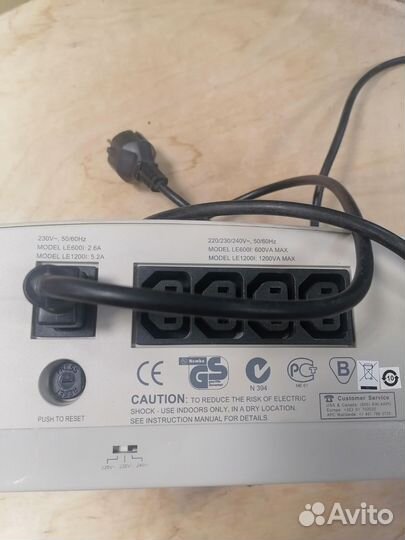 Стабилизатор напряжения 220в