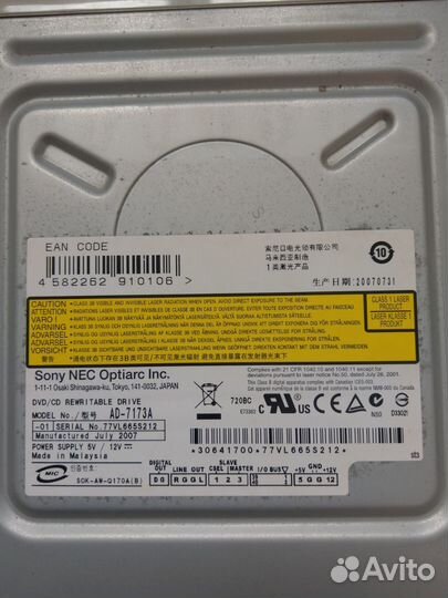 DVD+RW привод Sony AD-7173A