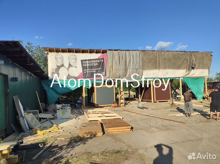 Бытовки новые с доставкой