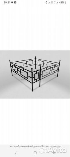 Оградки на кладбище