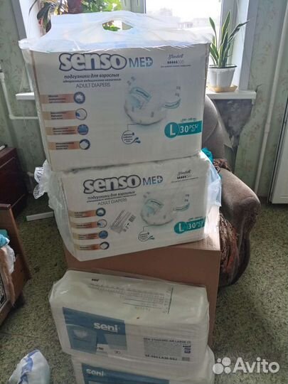 Памперсы для взрослых