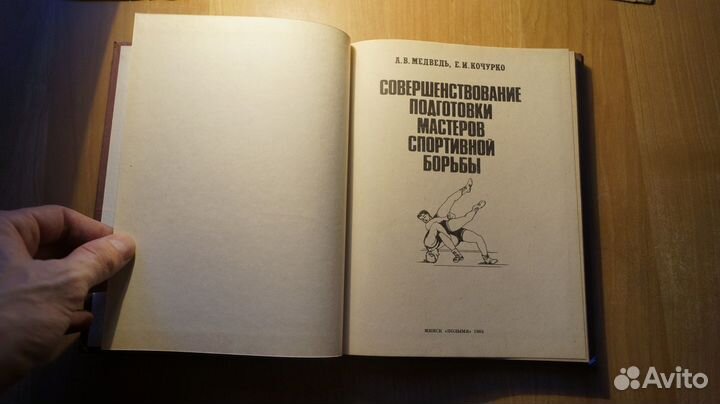 7300 Медведь А.В., Кочурко Е.И. Совершенствование