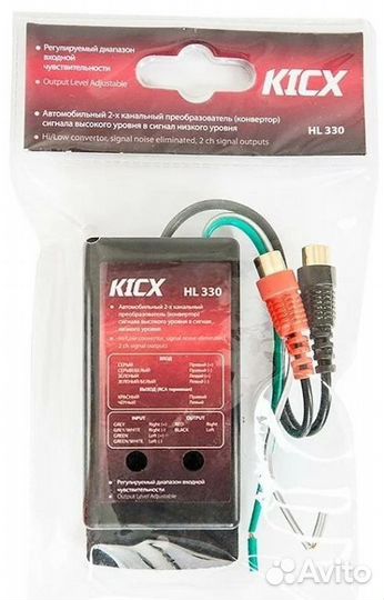 Преобразователь Конвертер уровня Kicx HL 330