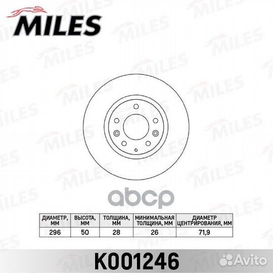 Диск тормозной mazda CX-7 06/CX-9 07- передний