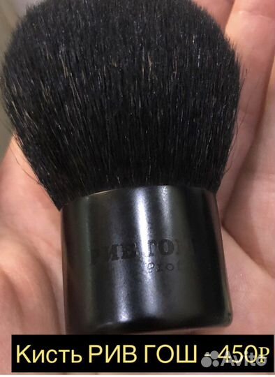 Кисти для макияжа оригиналы