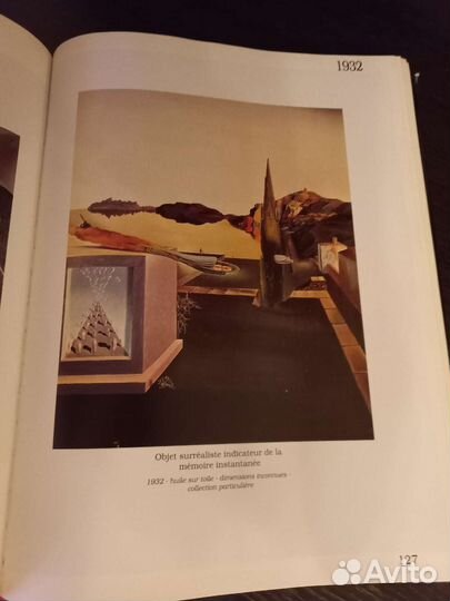 Подарочная книга С.Дали новая