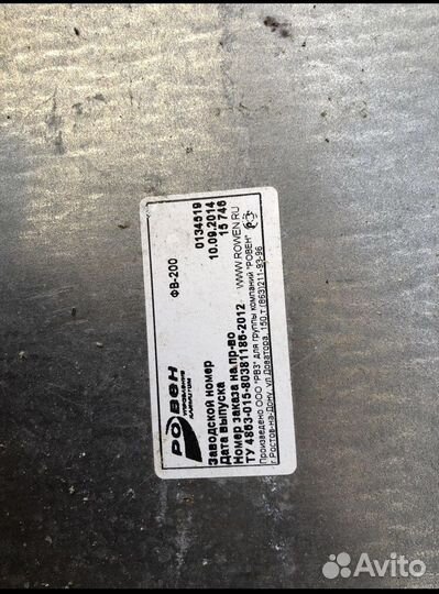 Энк вентиляция электронагреватель