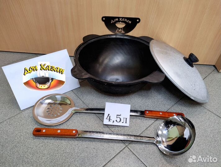 Казан чугунный