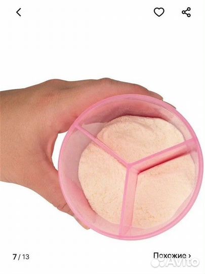 Контейнер для хранения смеси