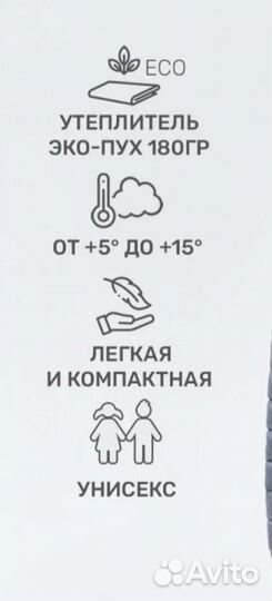 Куртка Premont