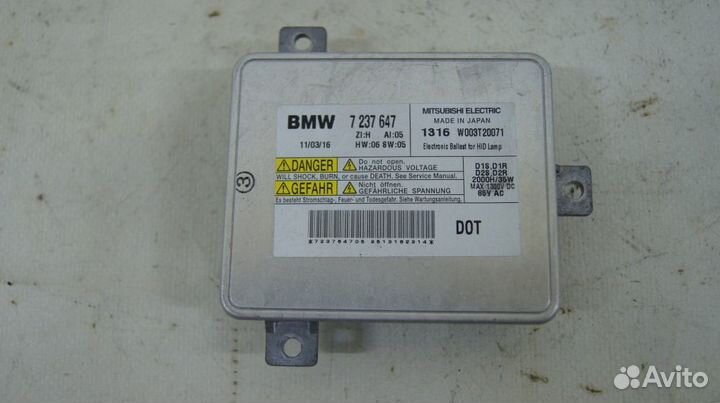 Блок розжига (пробег 42767) BMW 530i F10 (Фары, ст