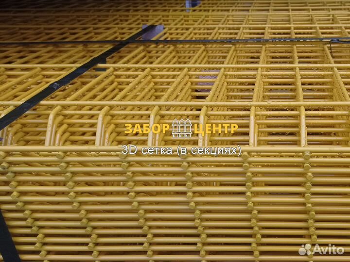 3D и 2D cетка Гиттер сварная для забора, Ульяновка