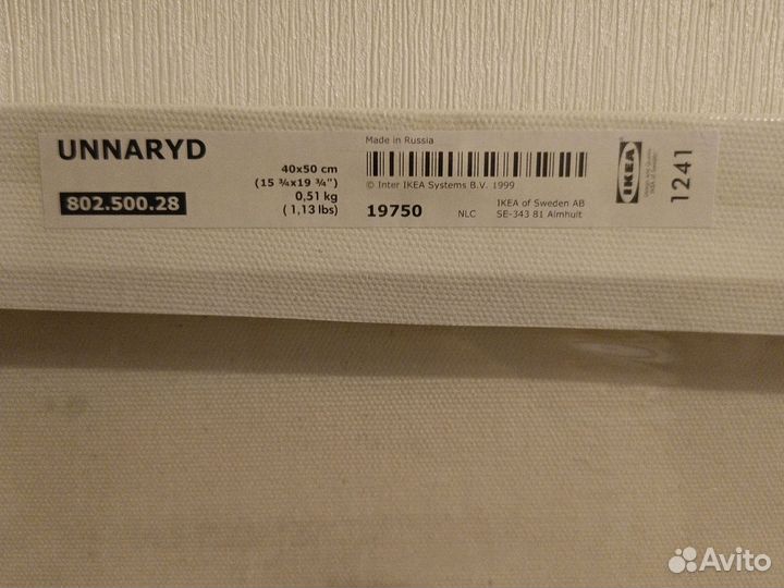 Картина IKEA холст Unnarid