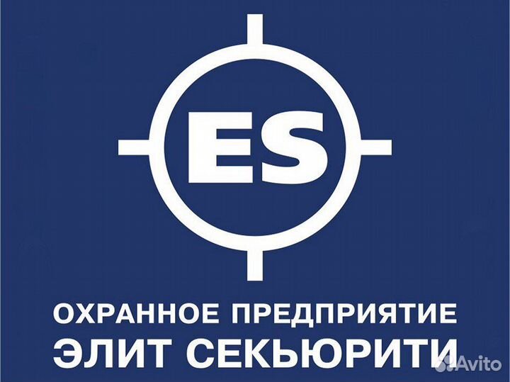 Старший смены