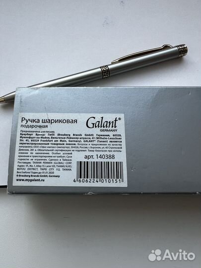 Ручка шариковая подарочная