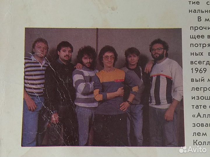 Виниловый диск