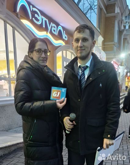 Ведущий на свадьбу/юбилей/корпоратив/вечеринку