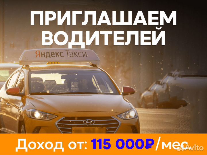 Подработка водителем на личном авто