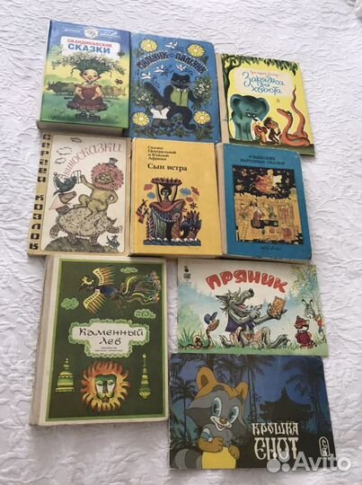 Детские книги СССР