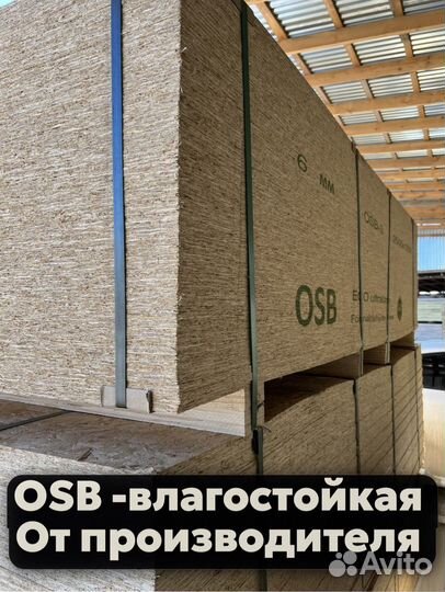 Фанера
